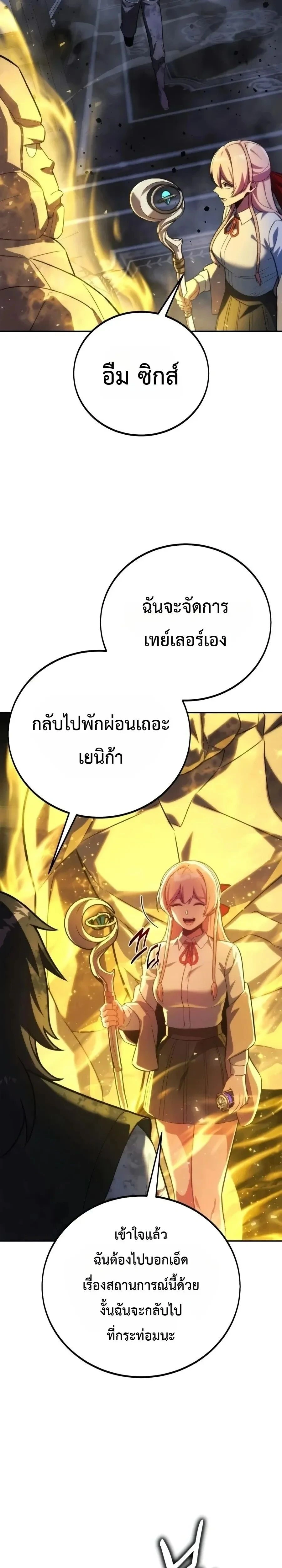 หน้าที่ 47