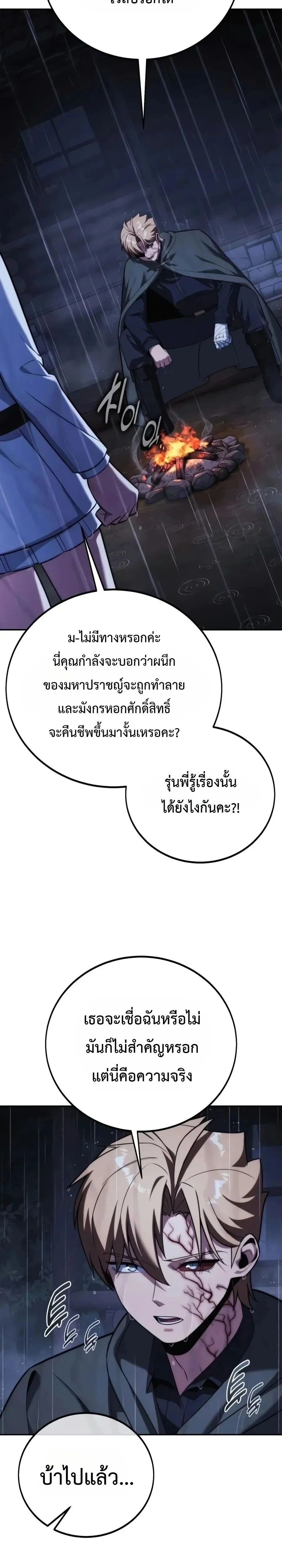 หน้าที่ 34
