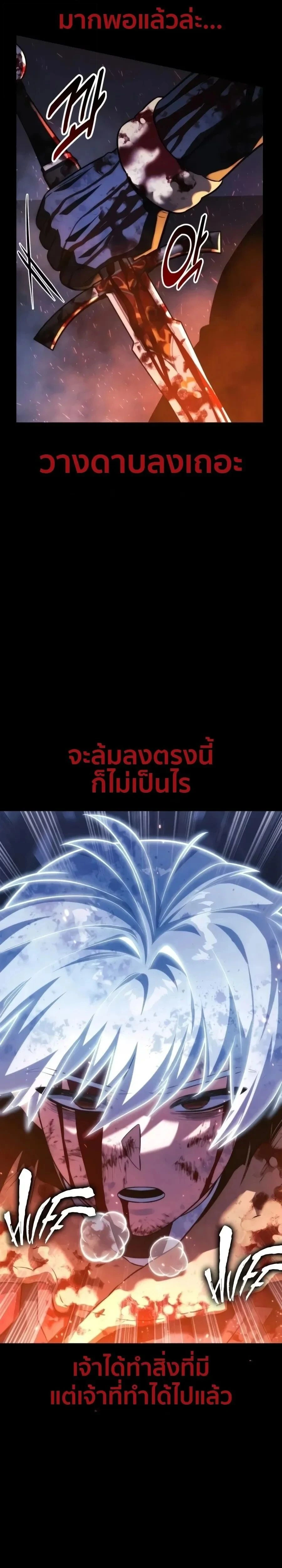 หน้าที่ 41