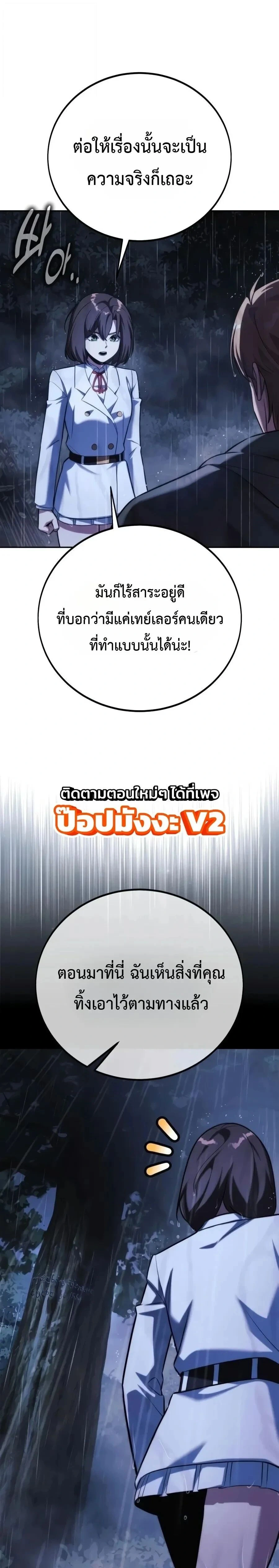 หน้าที่ 35