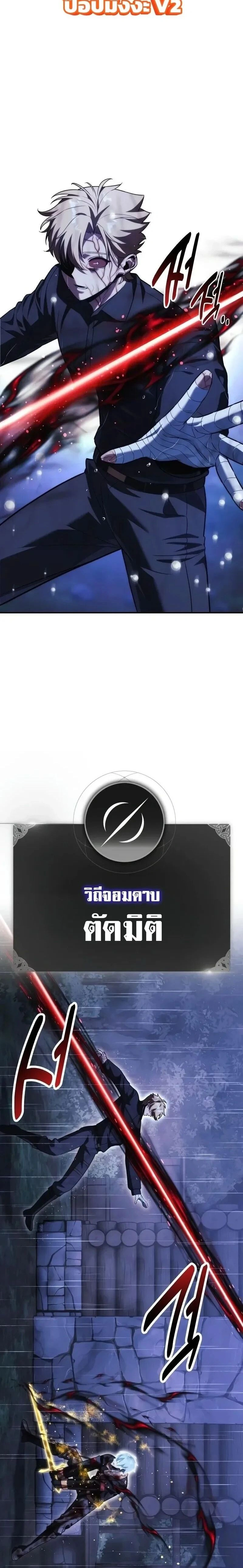 หน้าที่ 40