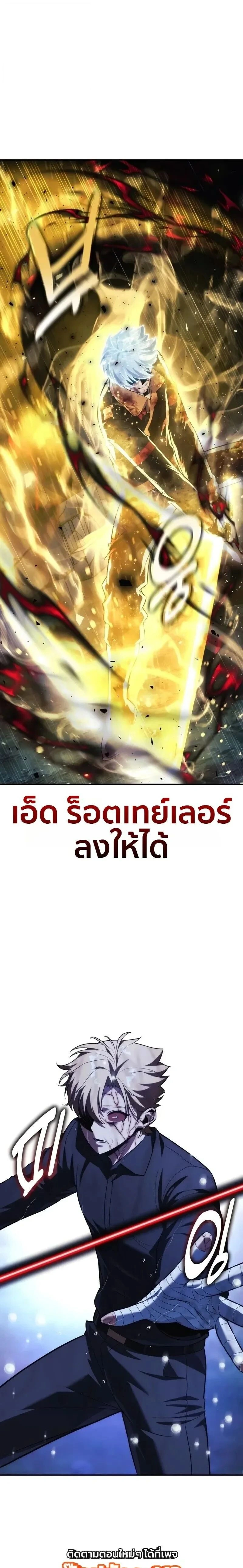 หน้าที่ 39
