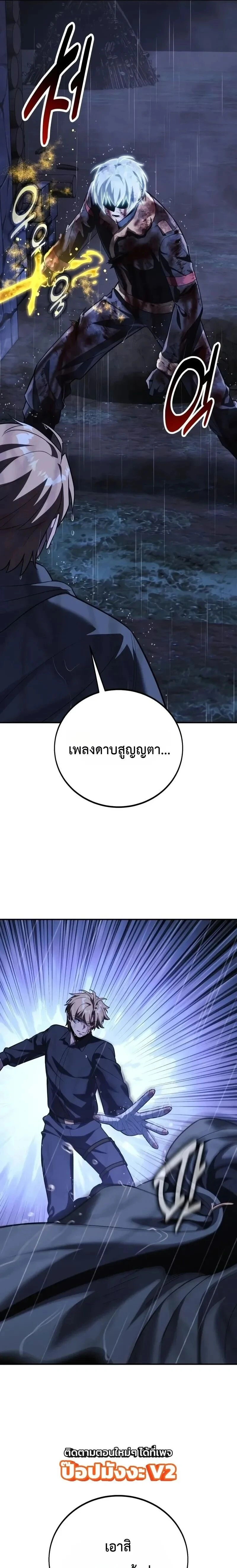 หน้าที่ 35