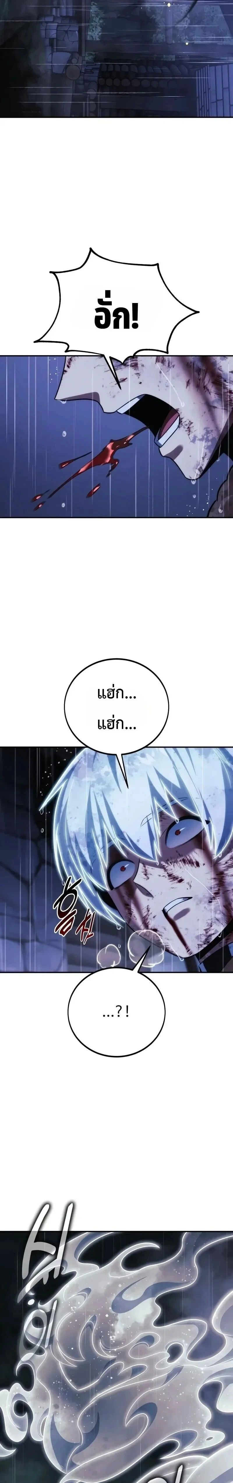 หน้าที่ 41