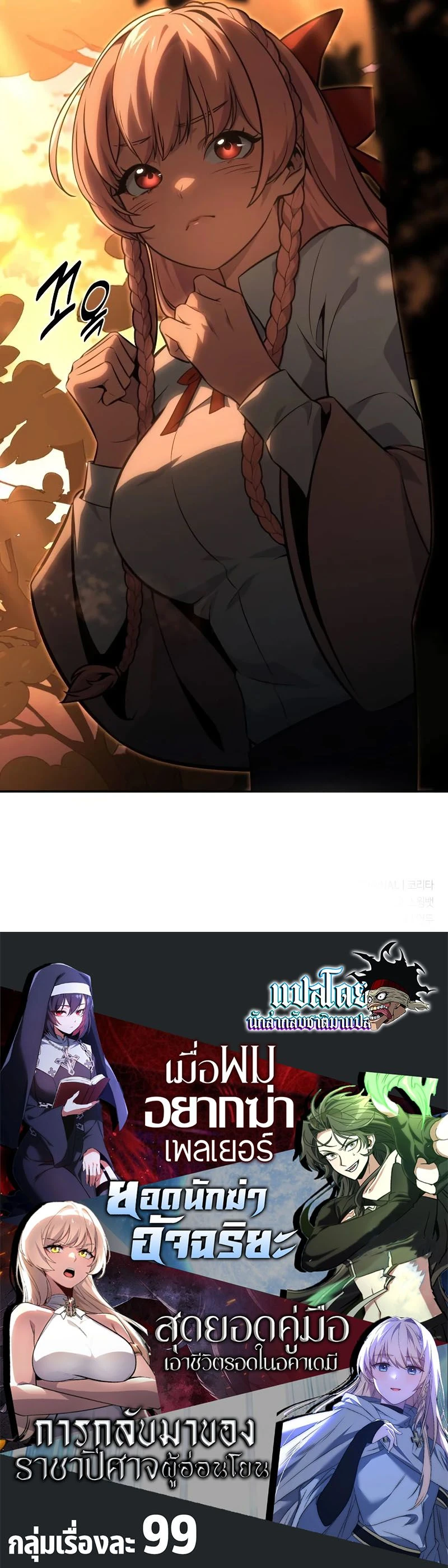 หน้าที่ 41