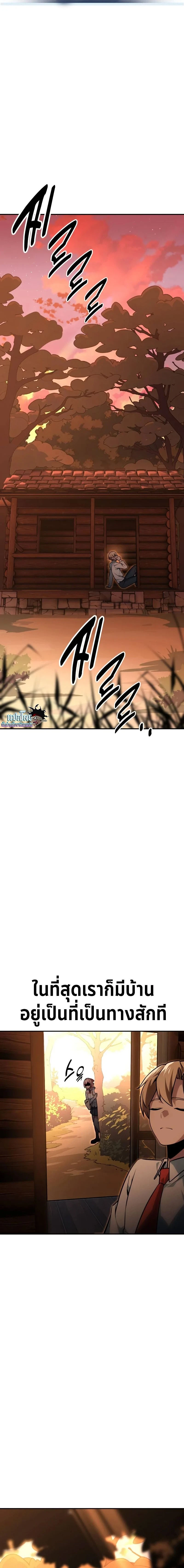 หน้าที่ 40