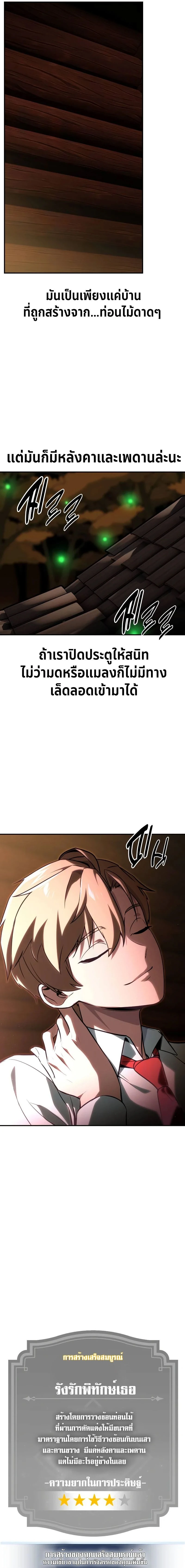 หน้าที่ 39