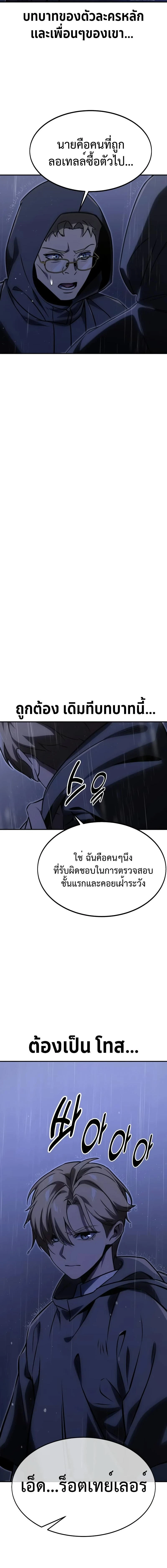 หน้าที่ 30