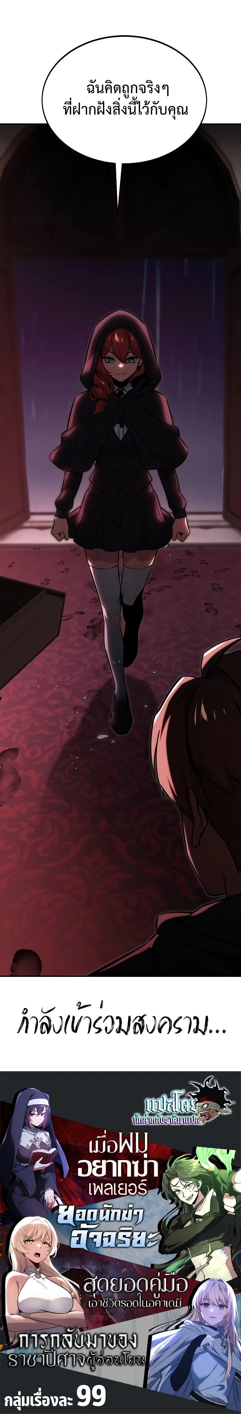 หน้าที่ 39
