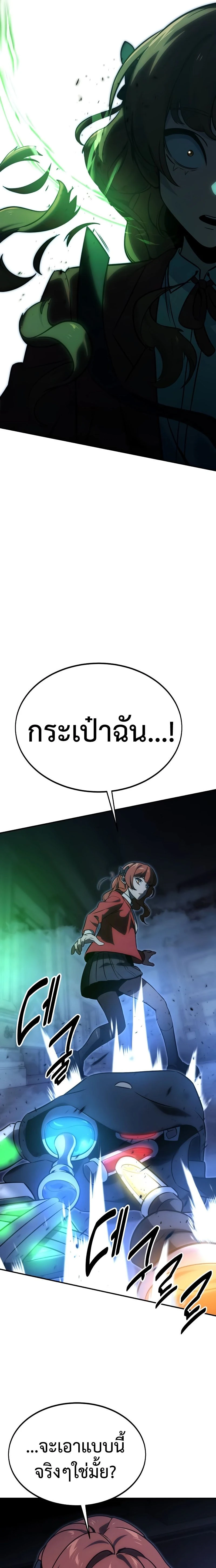 หน้าที่ 37