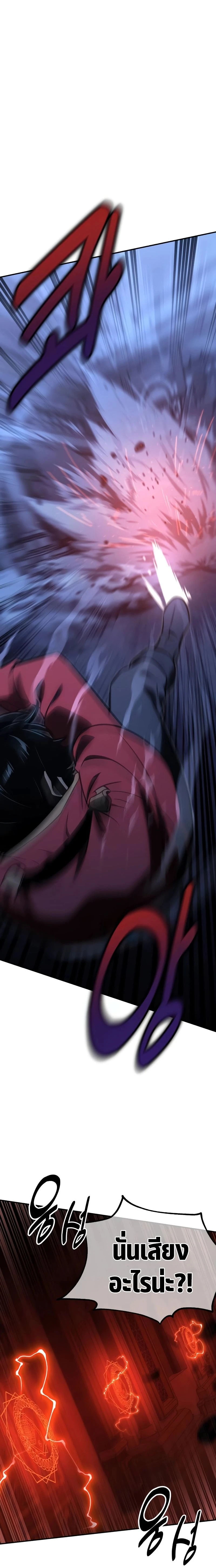 หน้าที่ 34