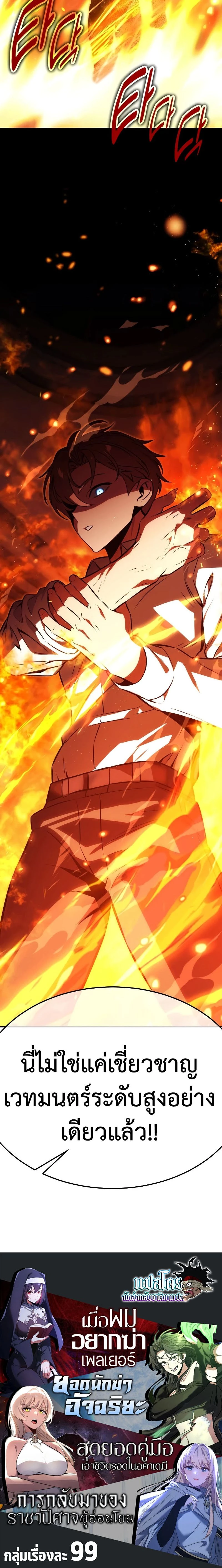 หน้าที่ 42