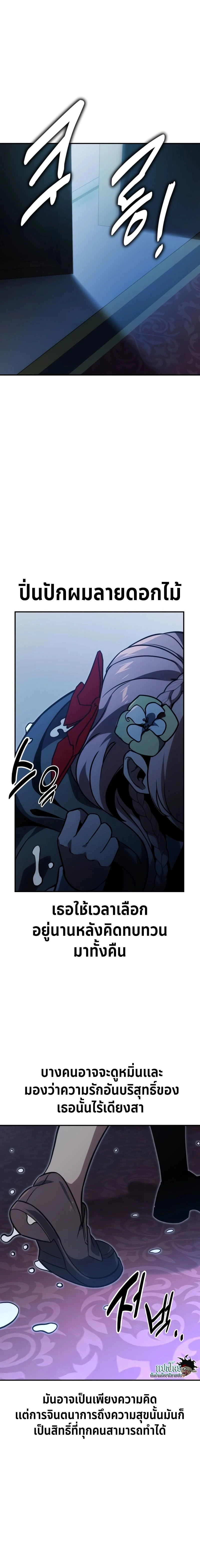 หน้าที่ 35