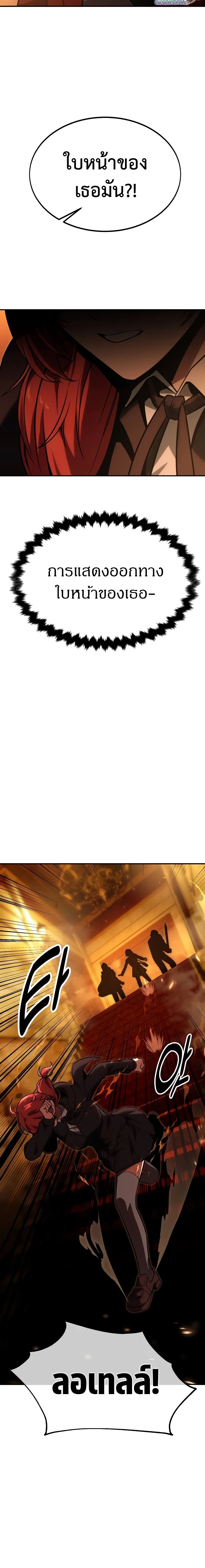 หน้าที่ 28