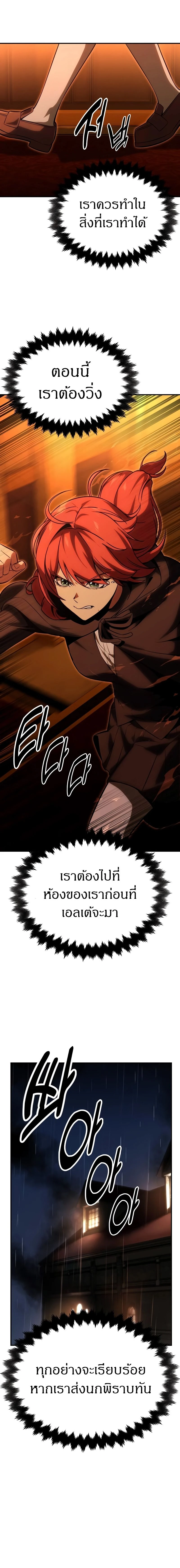 หน้าที่ 32