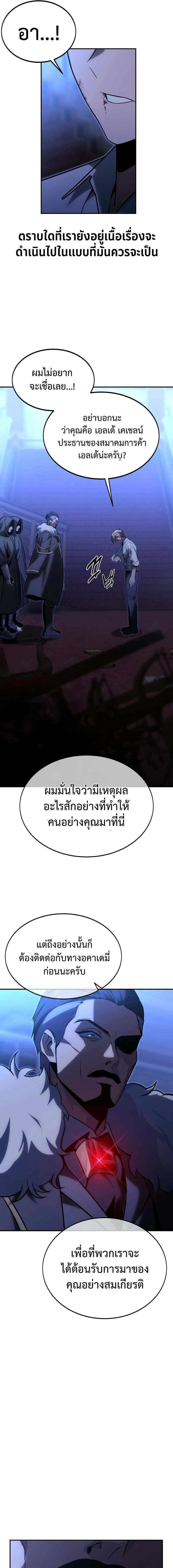 หน้าที่ 39