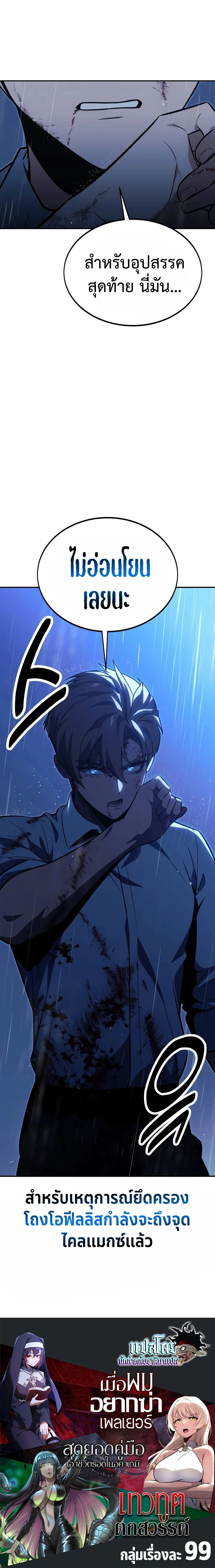 หน้าที่ 36