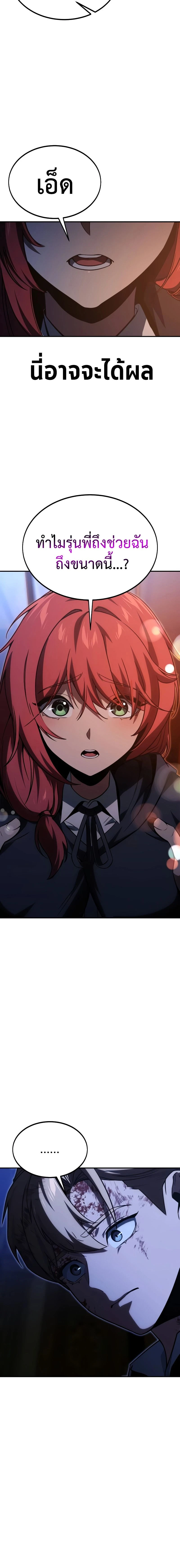 หน้าที่ 30