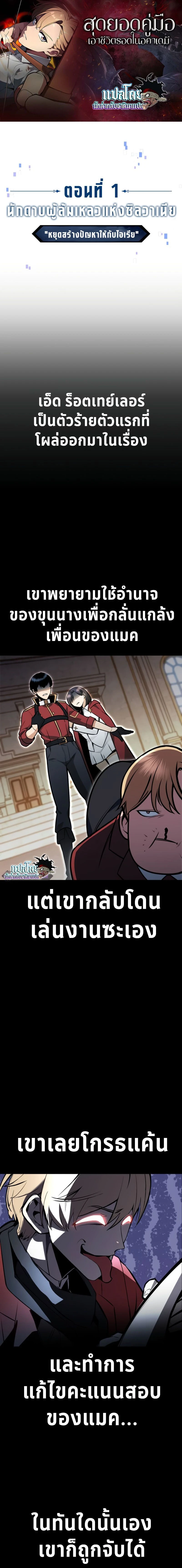 หน้าที่ 1