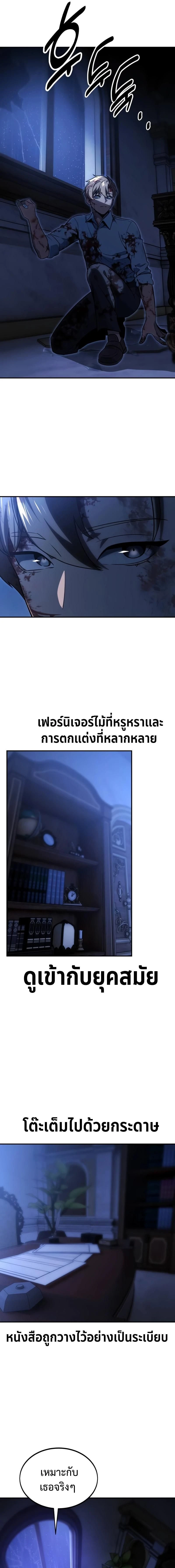 หน้าที่ 23