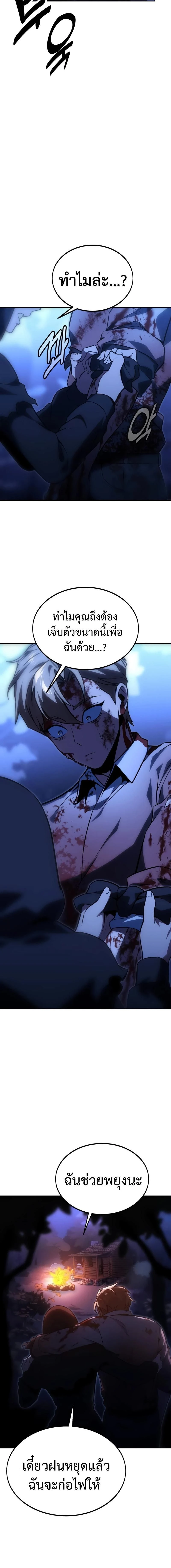 หน้าที่ 32