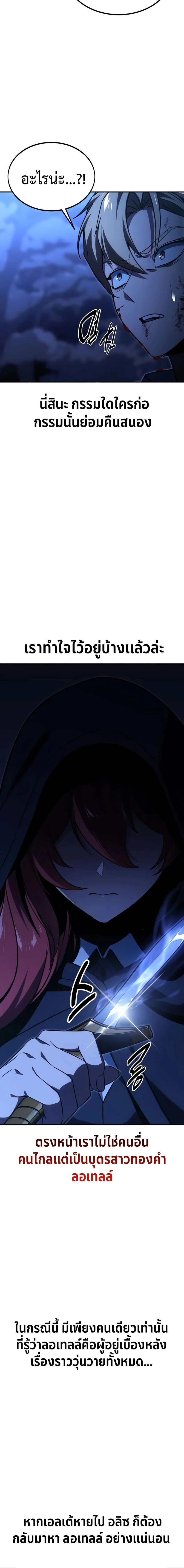 หน้าที่ 28