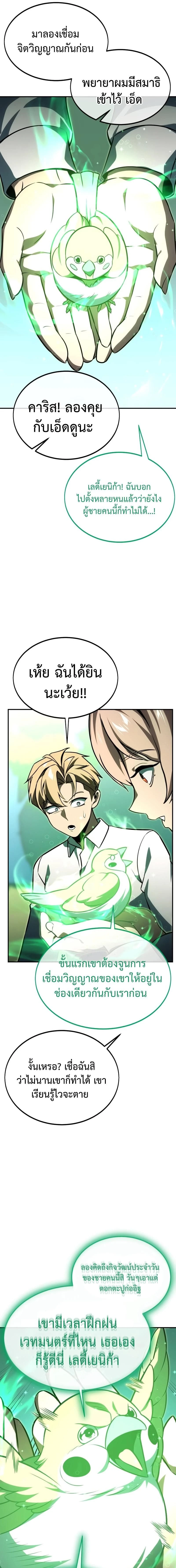 หน้าที่ 27