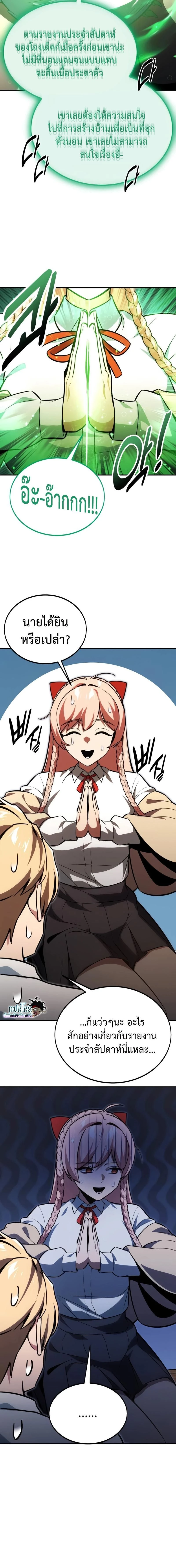 หน้าที่ 28