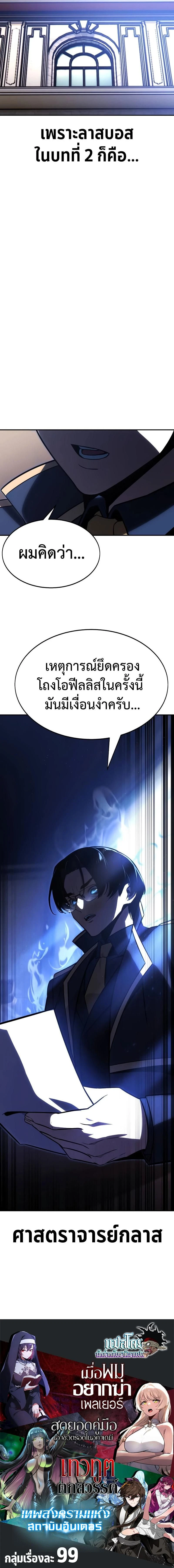 หน้าที่ 32