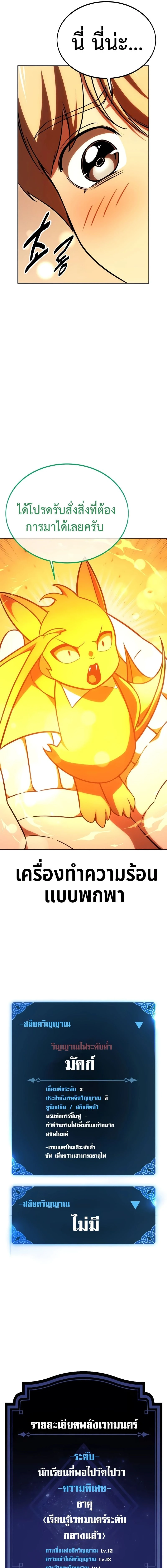 หน้าที่ 19