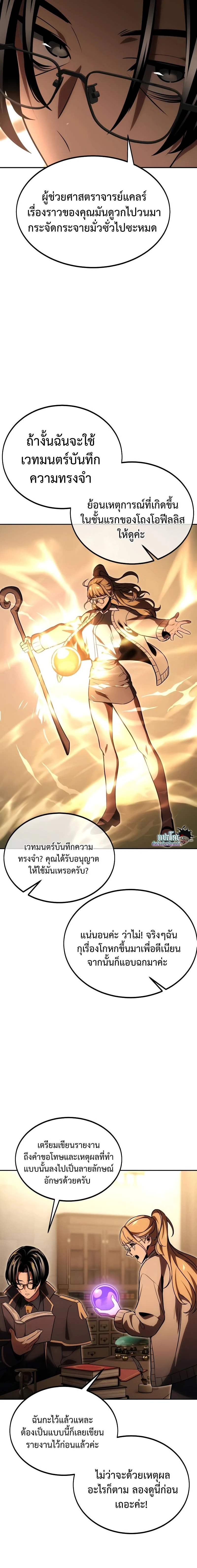 หน้าที่ 10