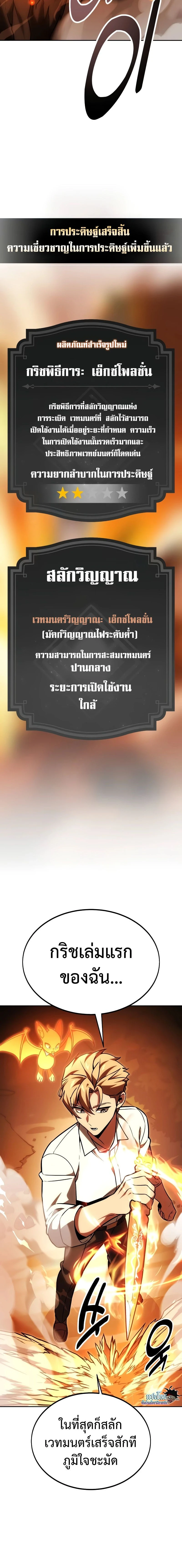 หน้าที่ 16