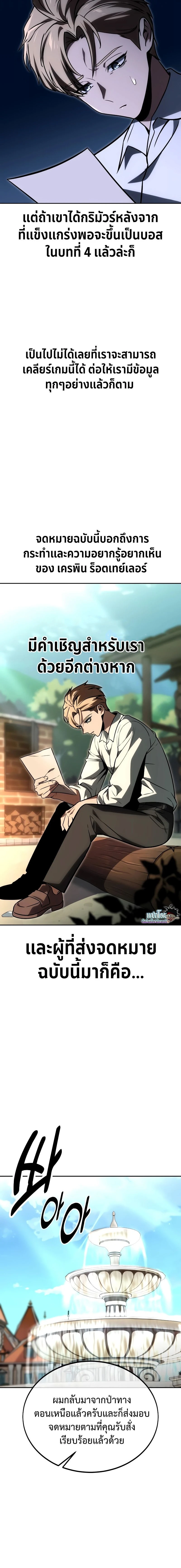 หน้าที่ 28
