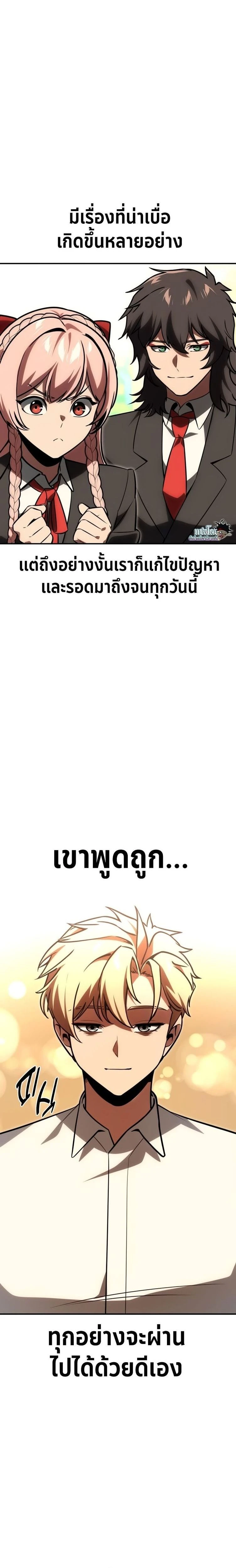 หน้าที่ 33