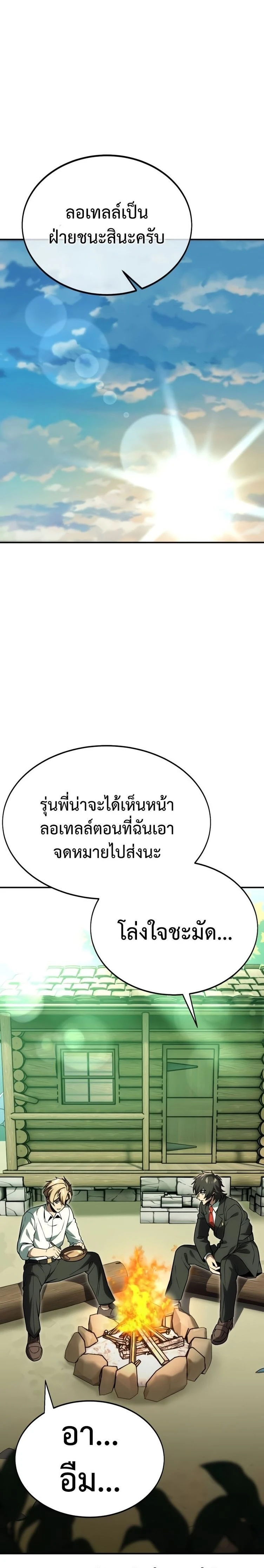 หน้าที่ 26