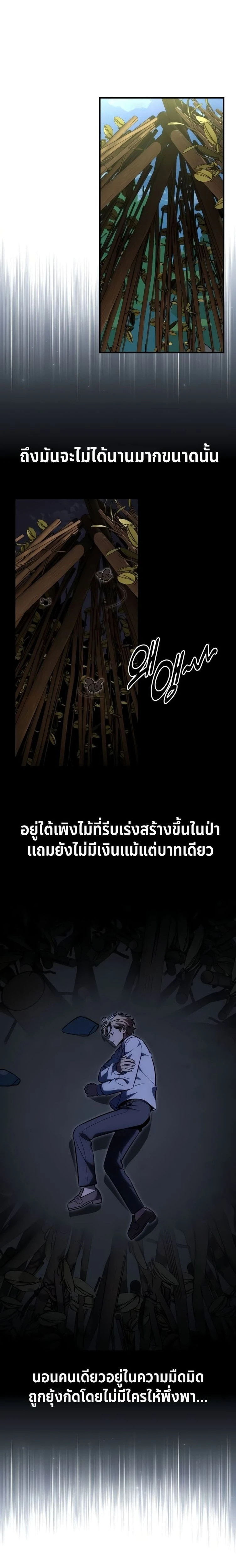 หน้าที่ 32