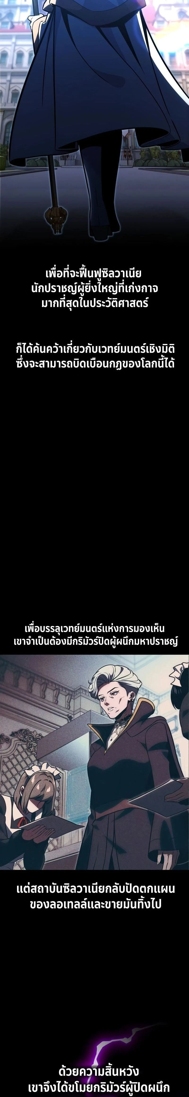 หน้าที่ 42