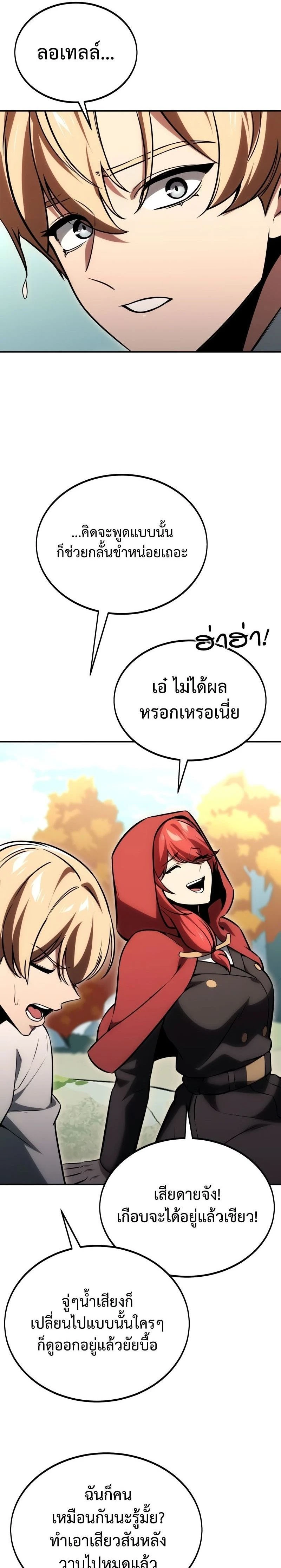 หน้าที่ 25