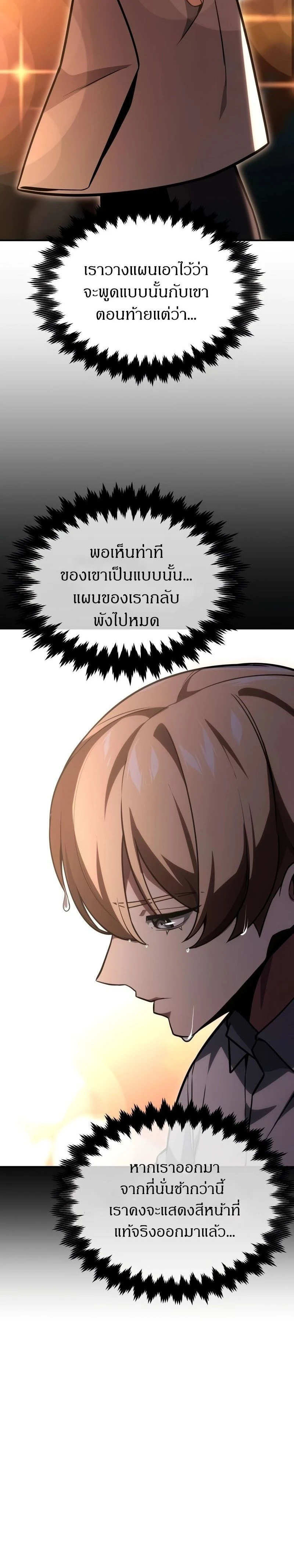 หน้าที่ 32