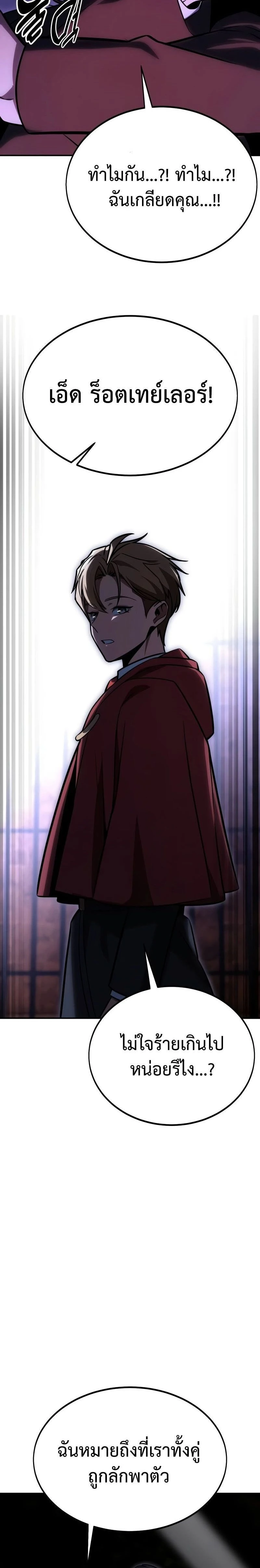 หน้าที่ 48
