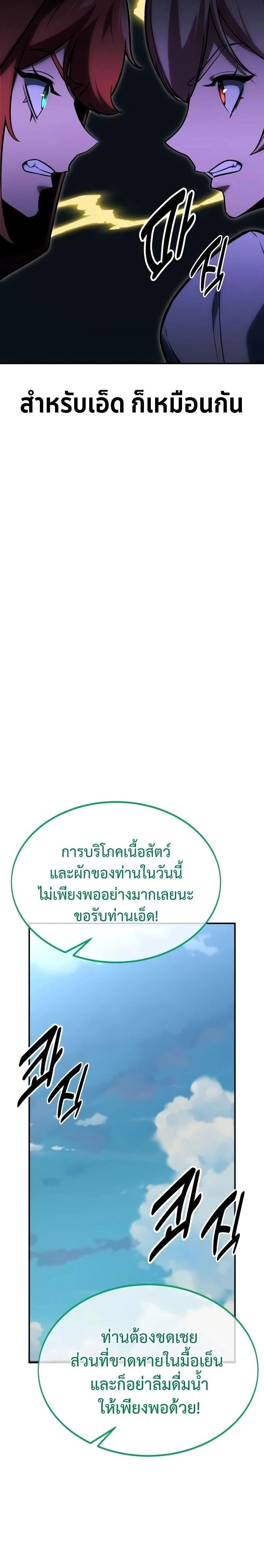 หน้าที่ 36