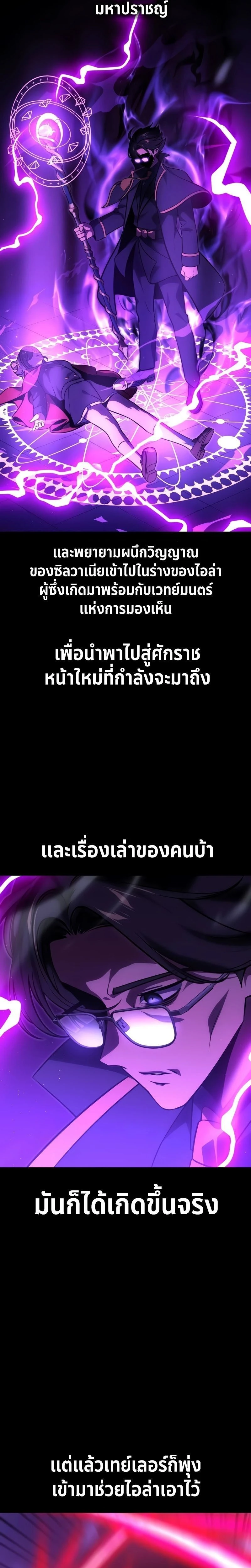 หน้าที่ 43