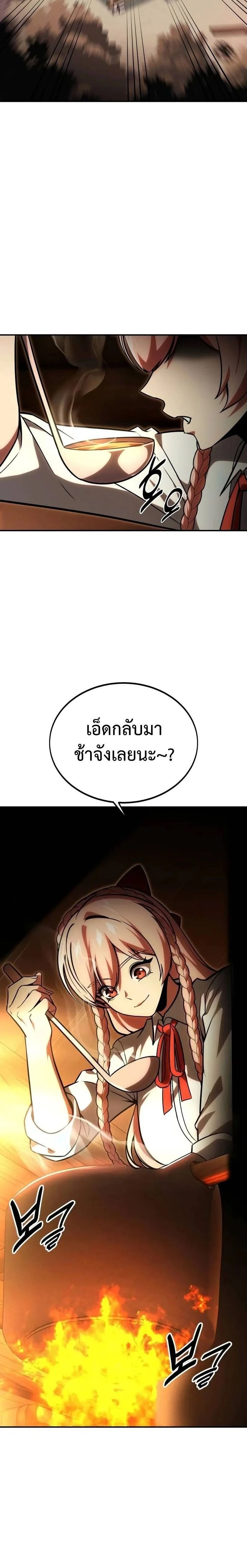 หน้าที่ 54