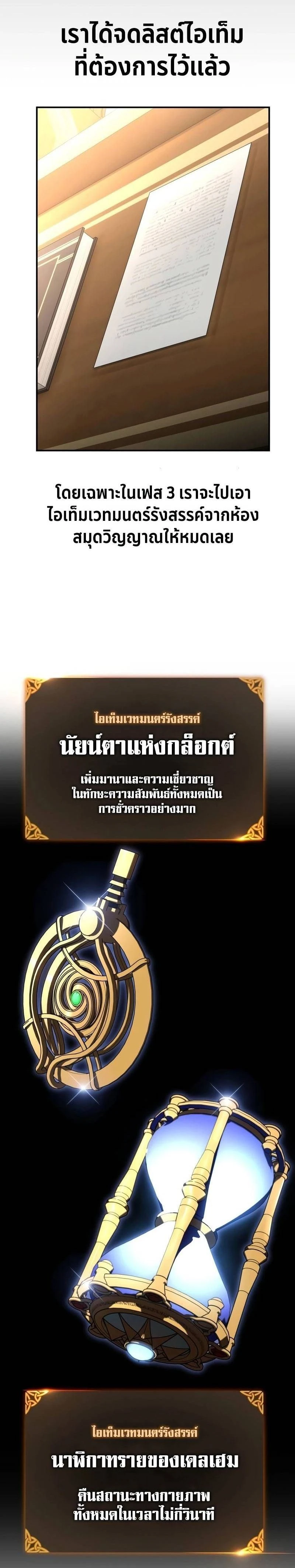 หน้าที่ 23