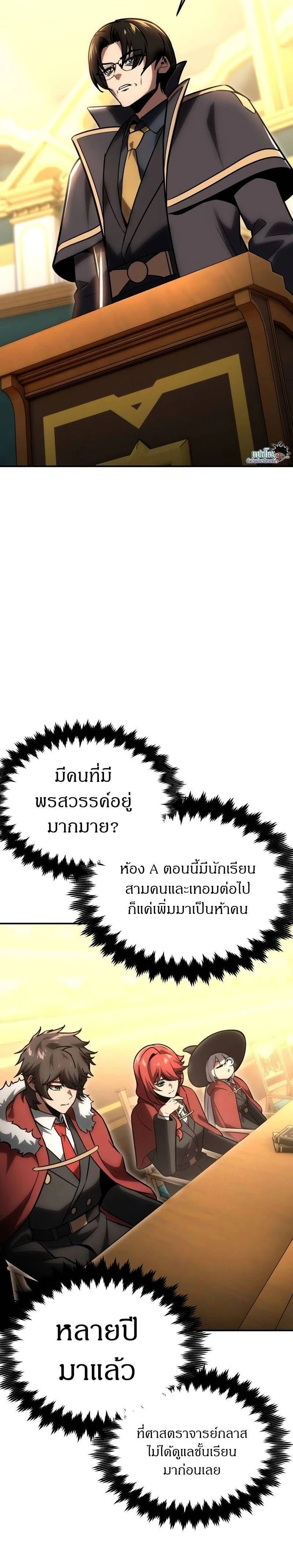 หน้าที่ 10