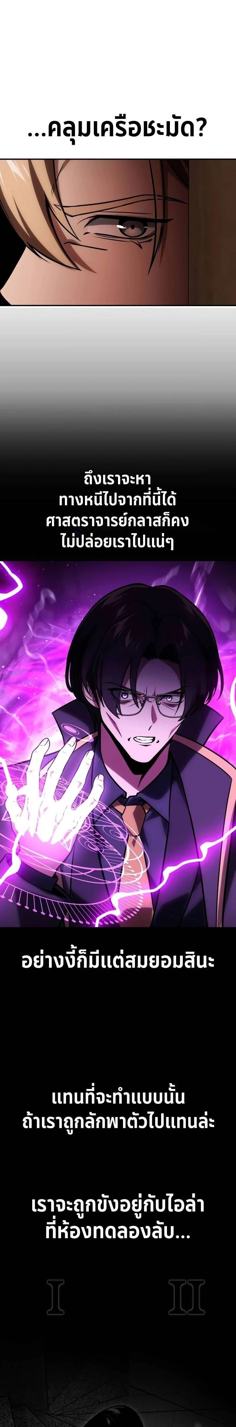 หน้าที่ 44