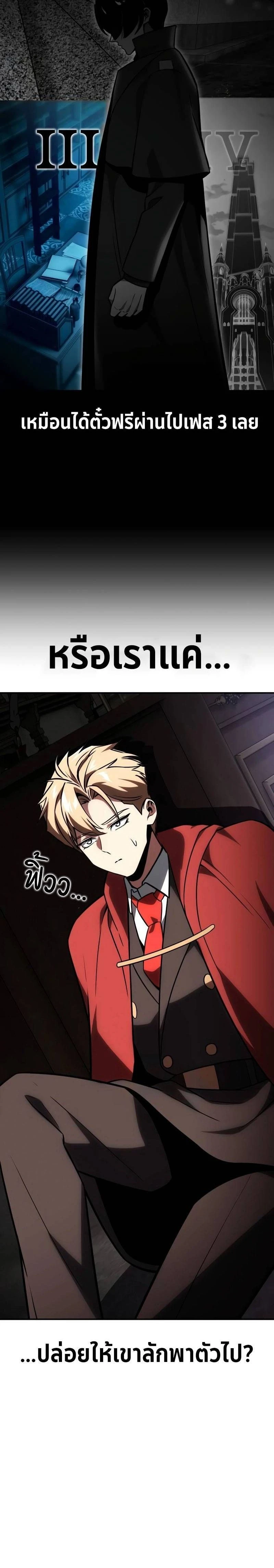 หน้าที่ 45