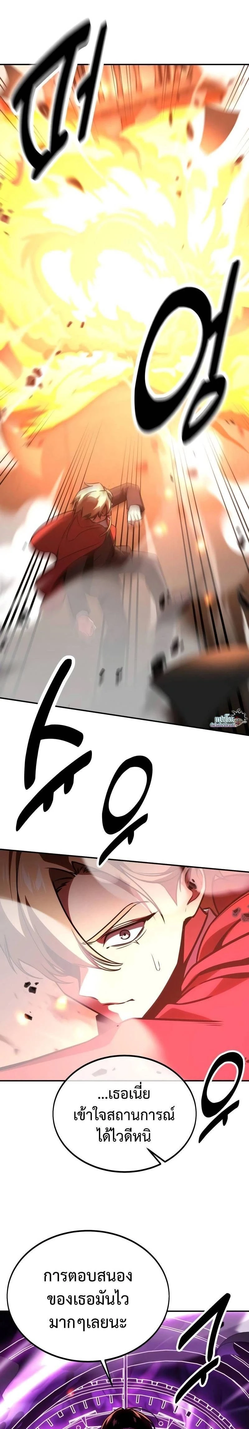 หน้าที่ 41