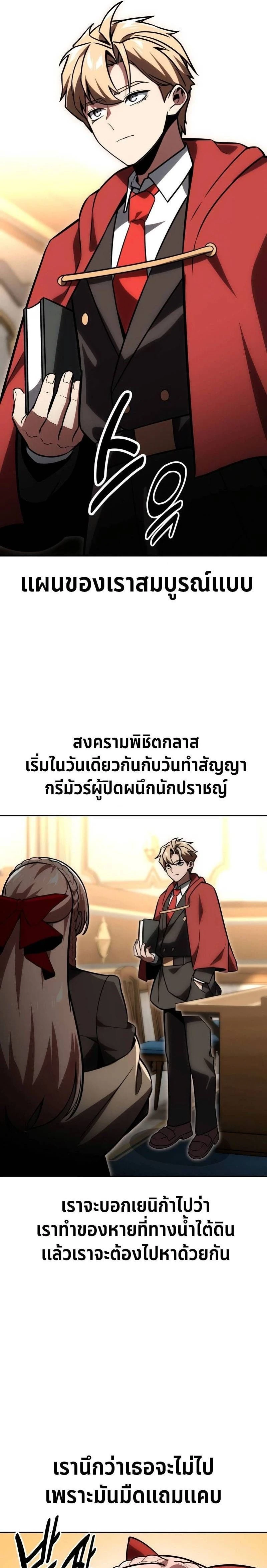 หน้าที่ 25