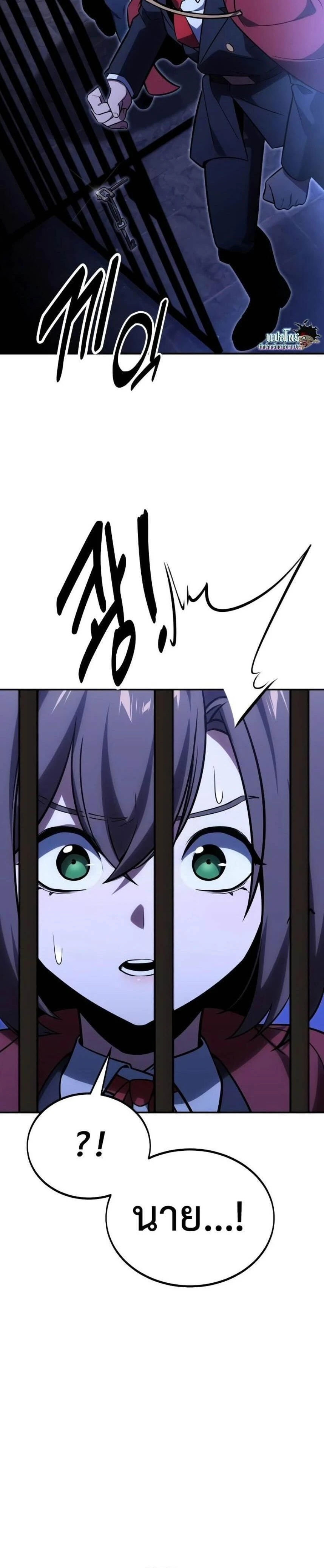 หน้าที่ 44